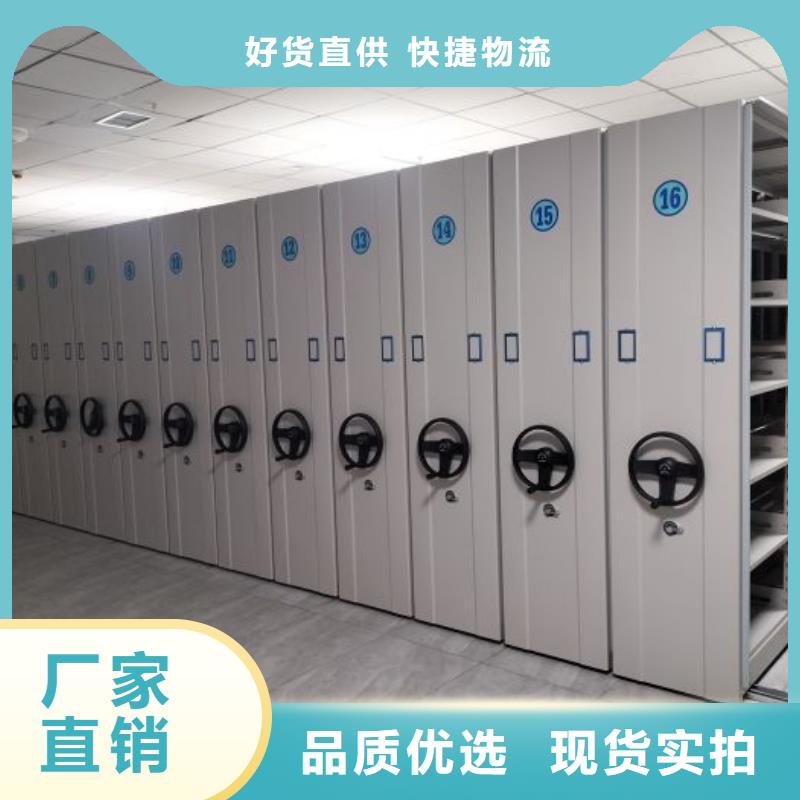 厂家定做【泽信】移动密集架