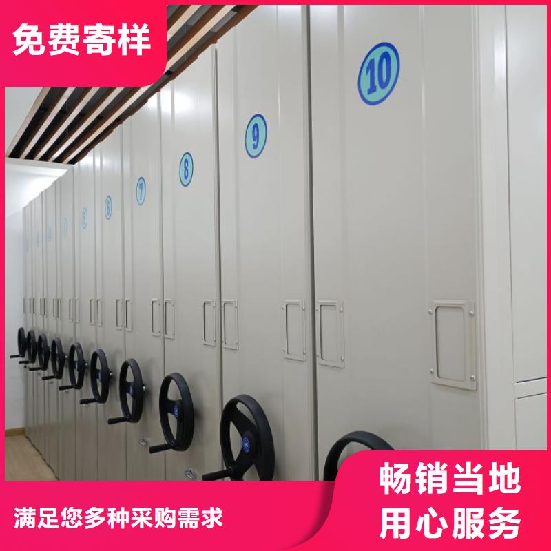 厂家定做【泽信】移动密集架