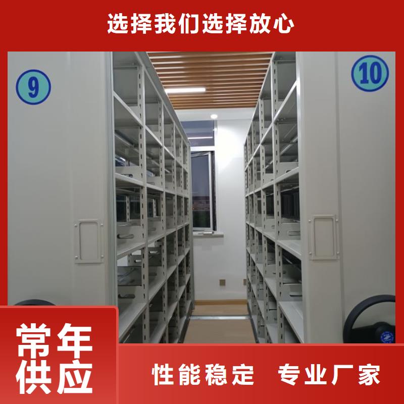 厂家定做【泽信】移动密集架
