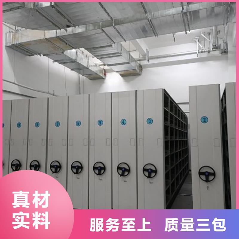 放心省心【泽信】档案密集架