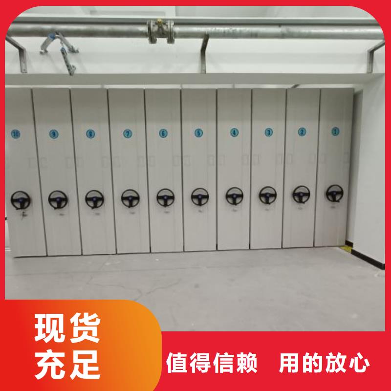 厂家定做【泽信】移动密集架