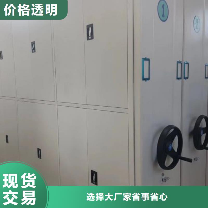 放心省心【泽信】封闭型密集柜