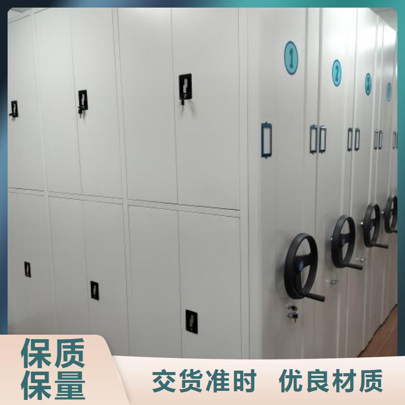 相传【泽信】光盘密集柜
