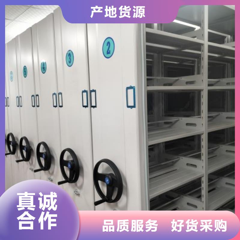 分销商【泽信】保密型密集架