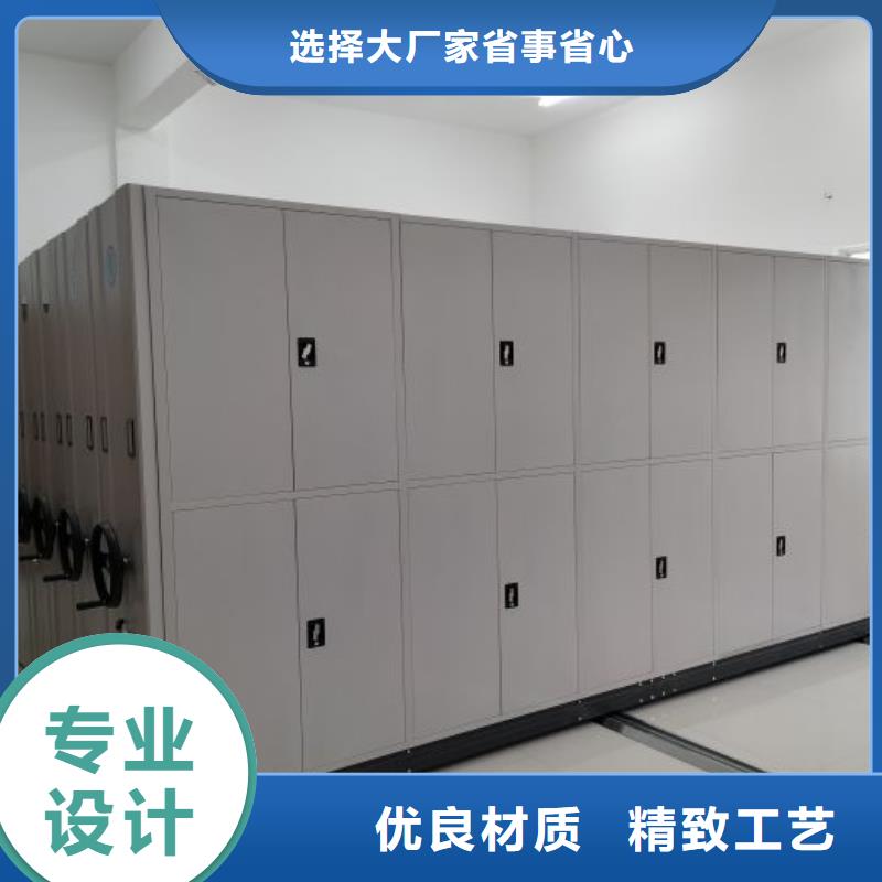 诚信经商【泽信】库房密集架