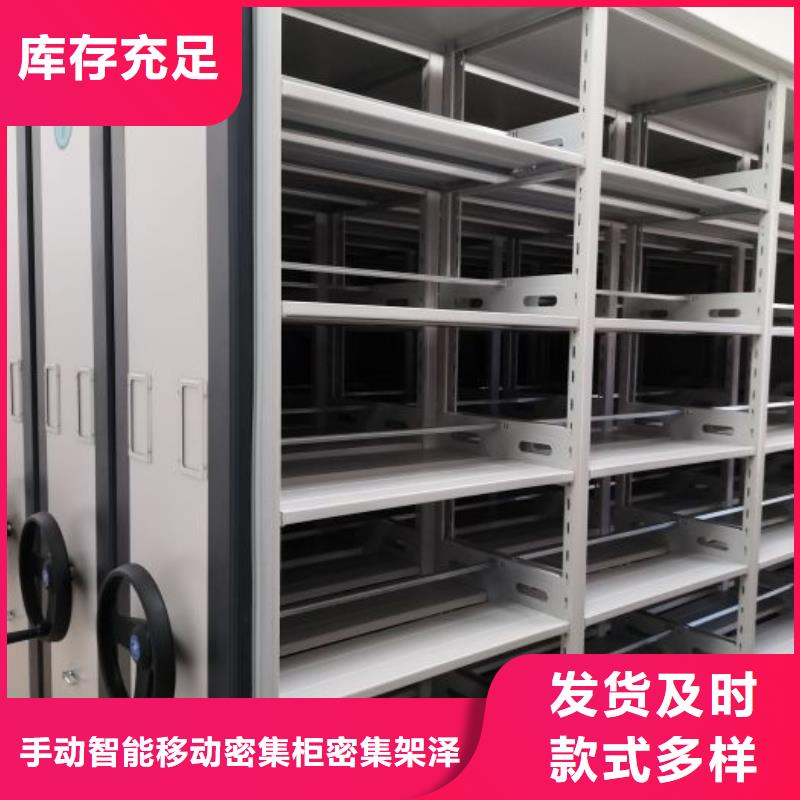 密集图书柜产地直销