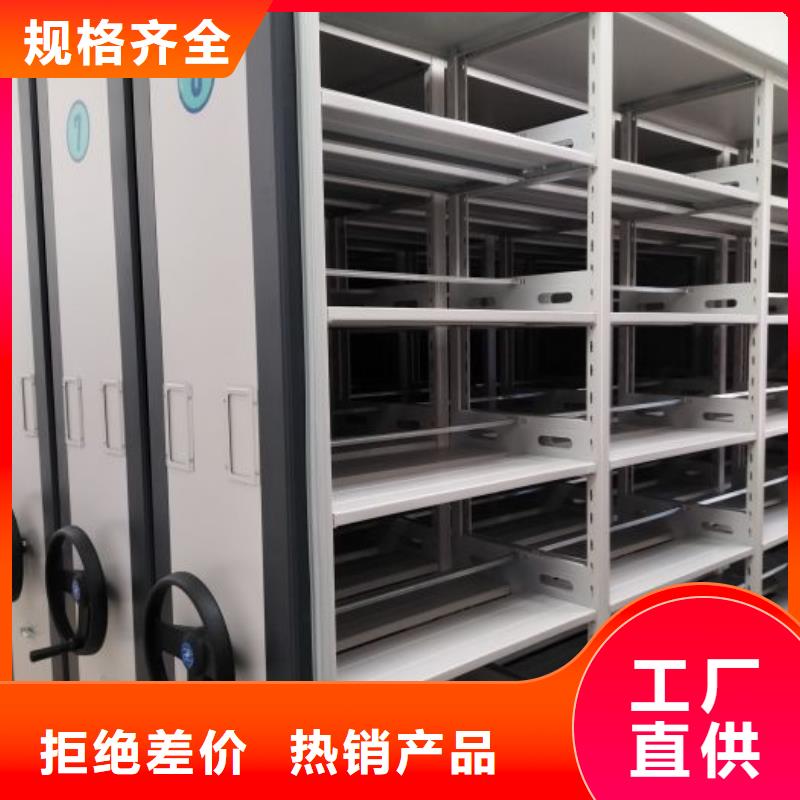 如何联系【泽信】电脑密集架