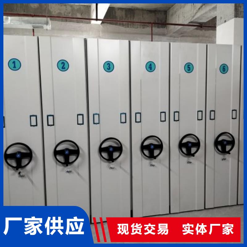 真诚服务【泽信】抽斗式密集柜