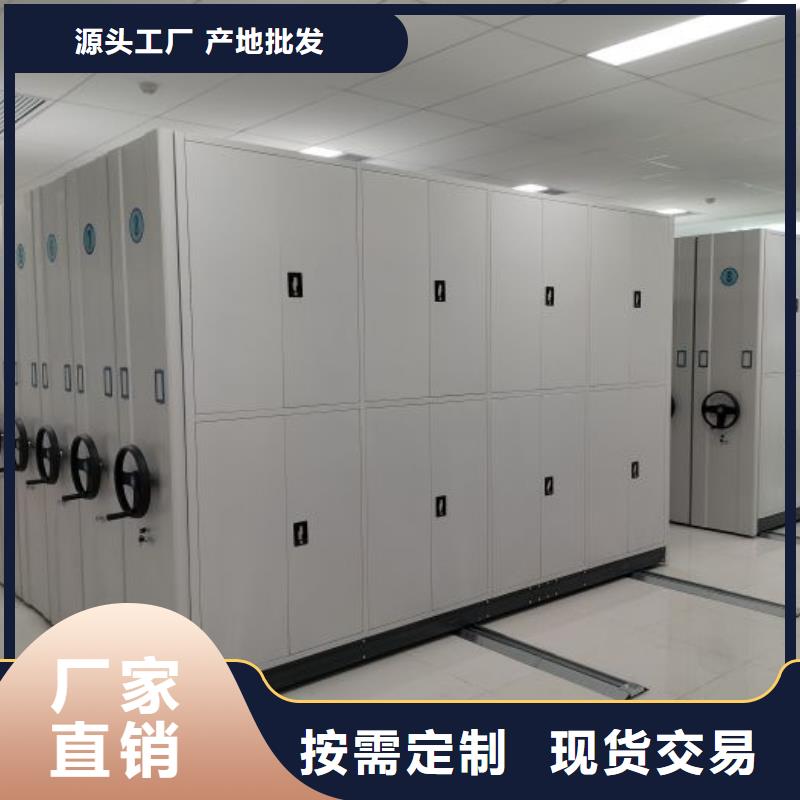 如何联系【泽信】电脑密集架