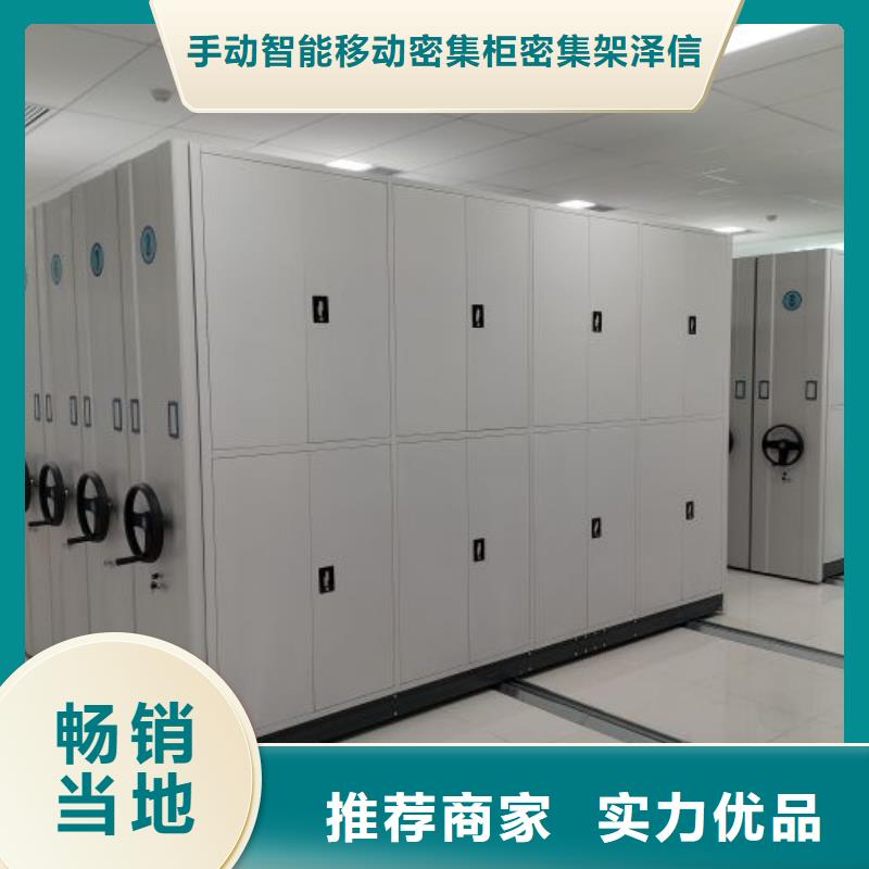 维修电话【泽信】智能式移动密集架