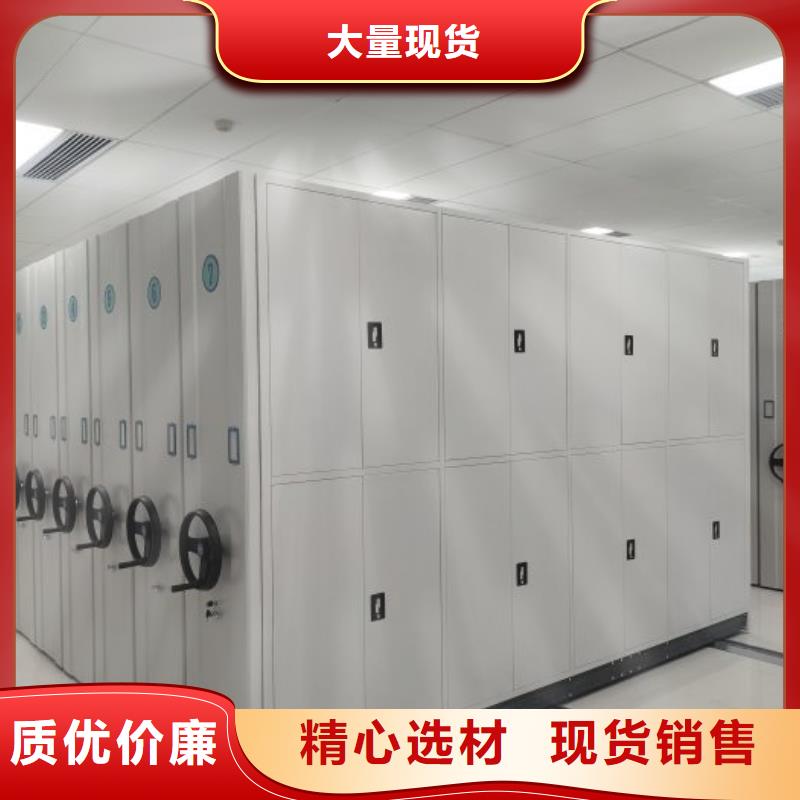 诚信经商【泽信】库房密集架
