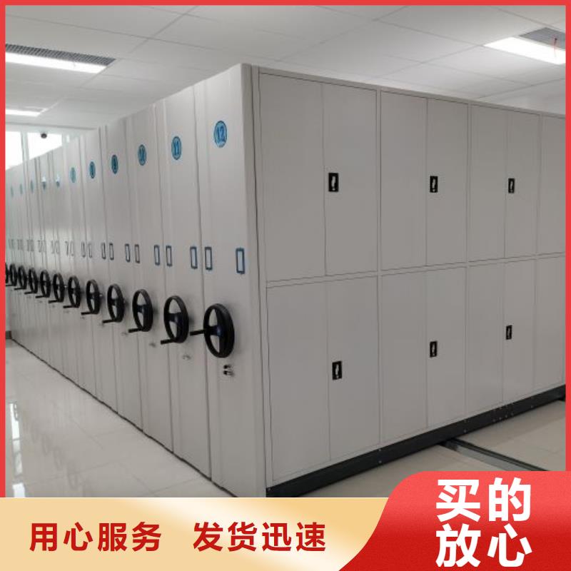 共绘精彩【泽信】移动钢板密集架