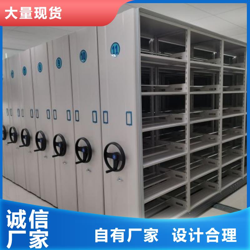 厂家加工【泽信】单组档案架