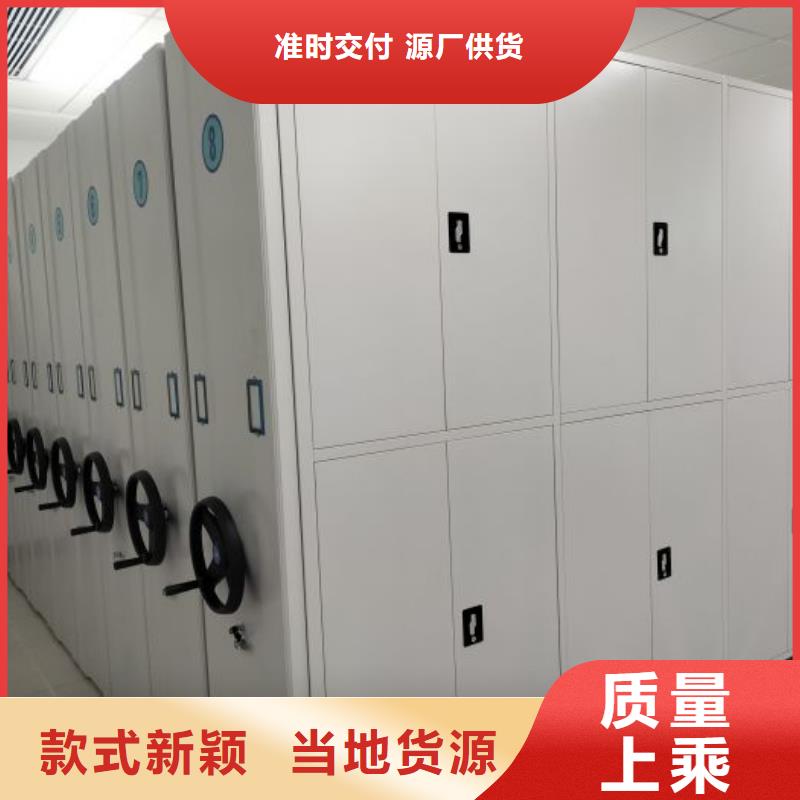 分销商【泽信】保密型密集架