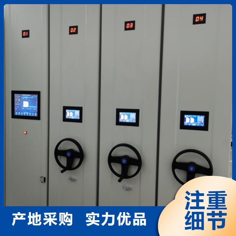 共绘精彩【泽信】移动钢板密集架