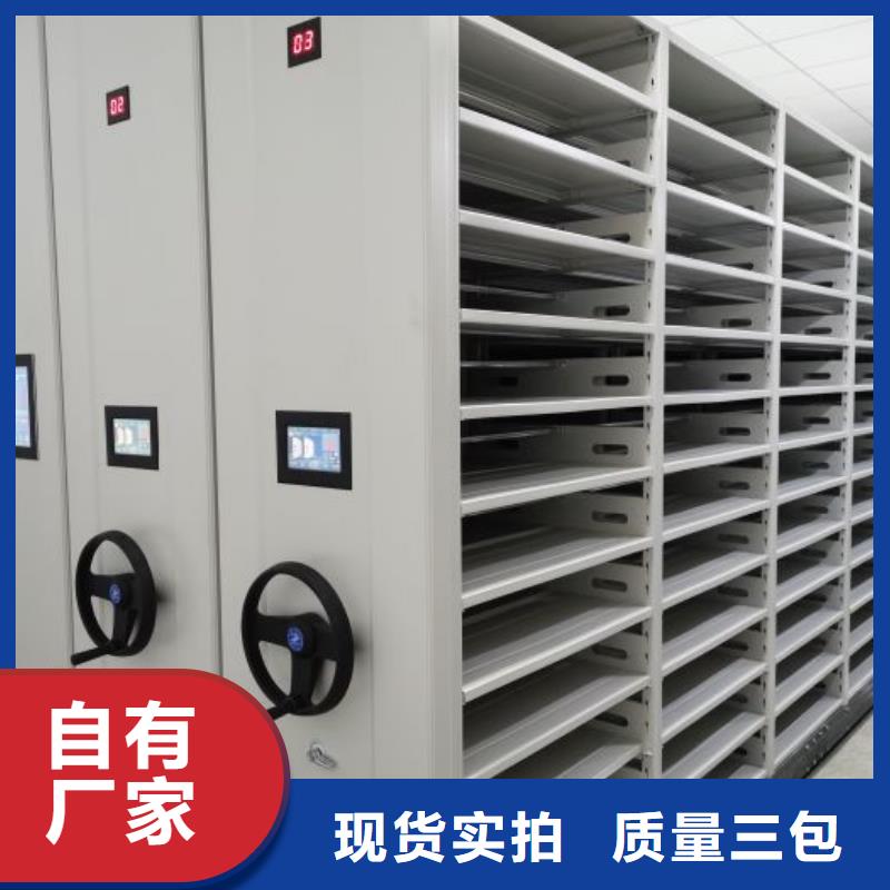 相传【泽信】光盘密集柜