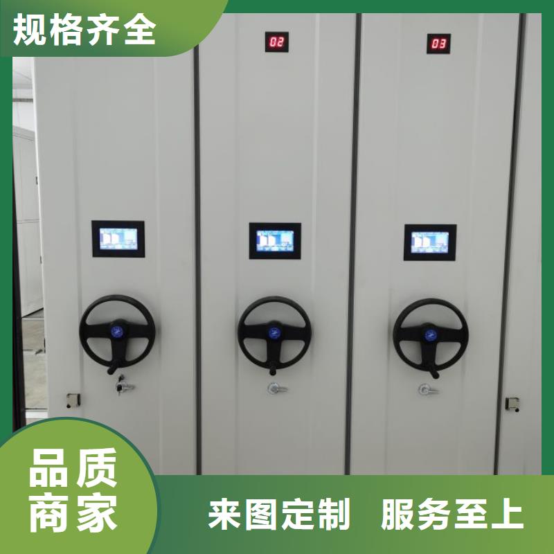 相传【泽信】光盘密集柜