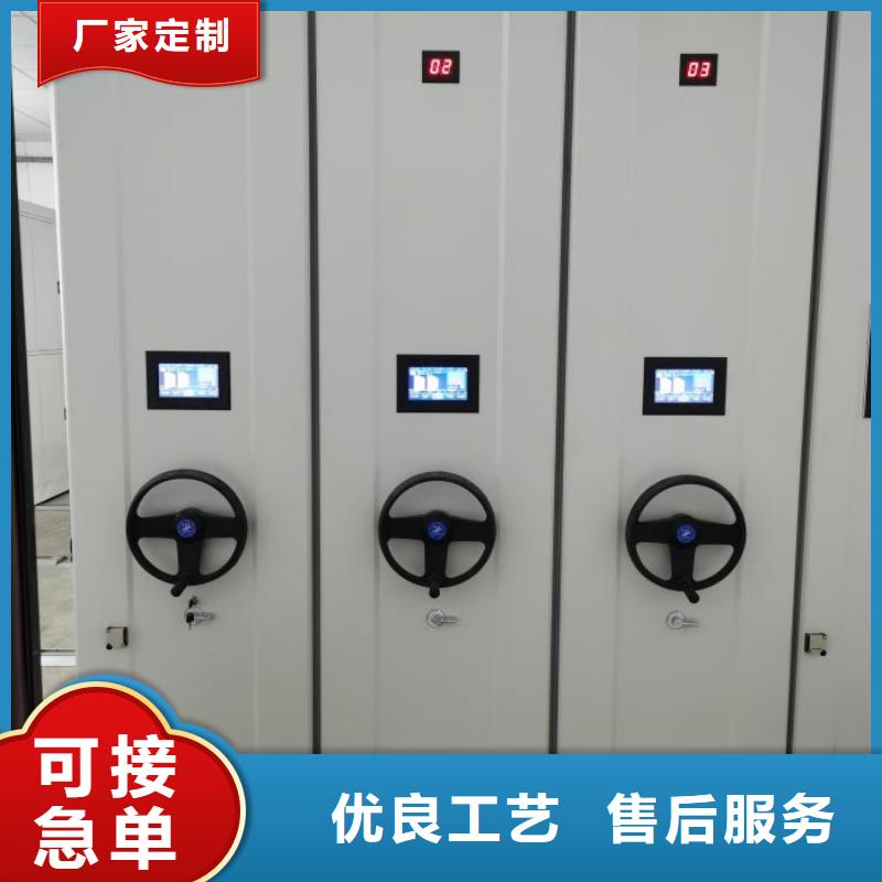 真诚服务【泽信】抽斗式密集柜
