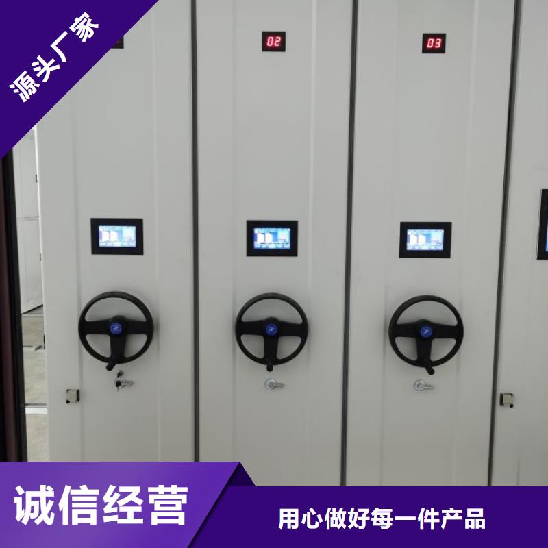 分销商【泽信】保密型密集架
