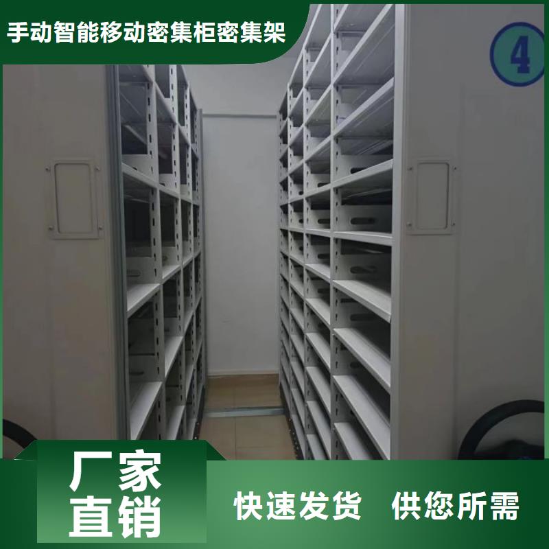 销售信息【泽信】图书馆智能密集柜