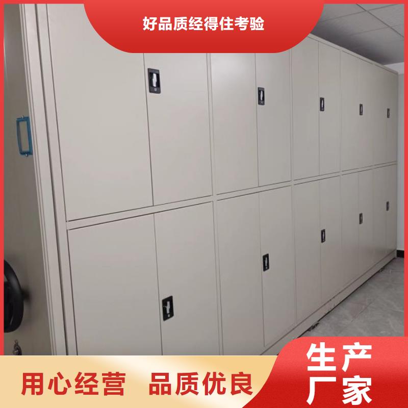 销售信息【泽信】图书馆智能密集柜
