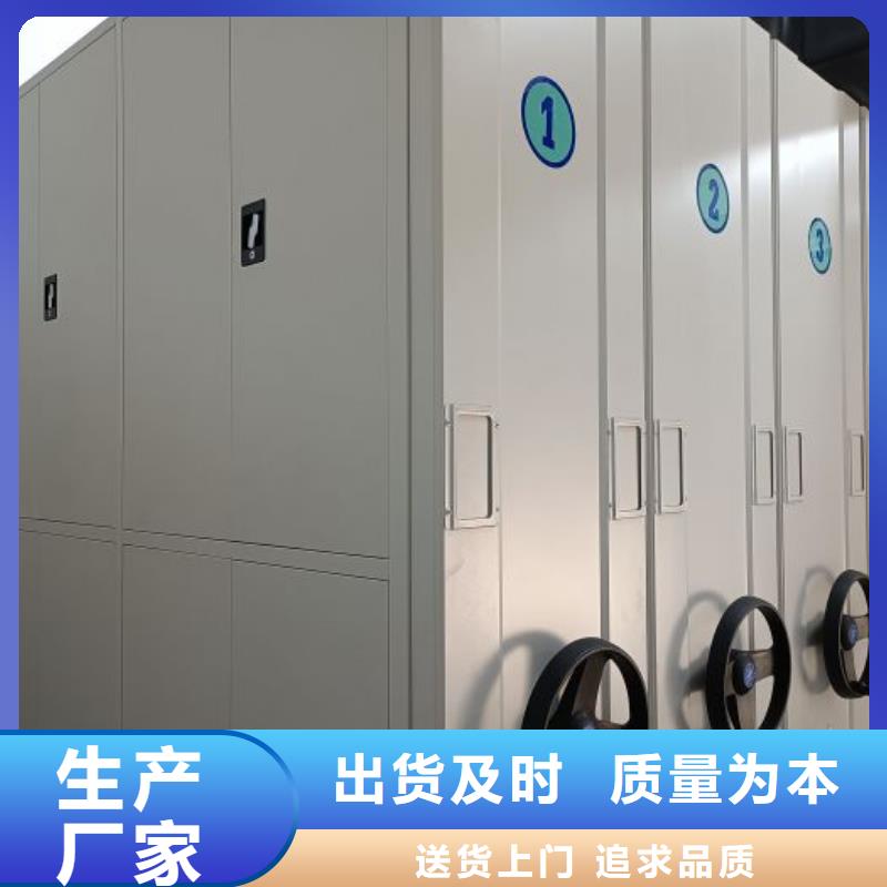 密集图书柜产地直销