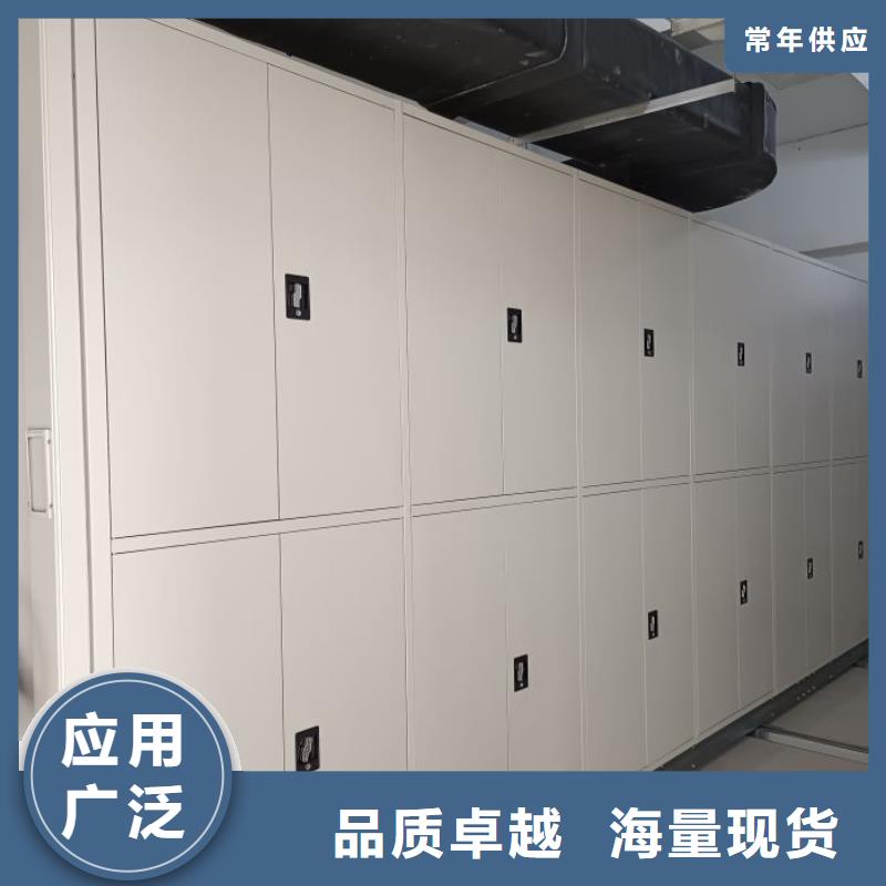 行业营销渠道开发方式【泽信】手动密集档案架
