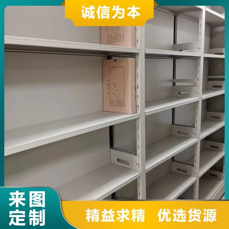 档案资料室密集柜、档案资料室密集柜厂家-值得信赖