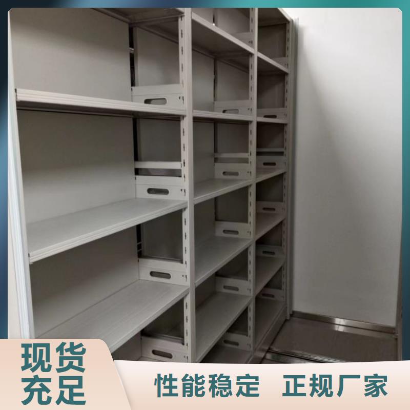 如何联系【泽信】电脑密集架