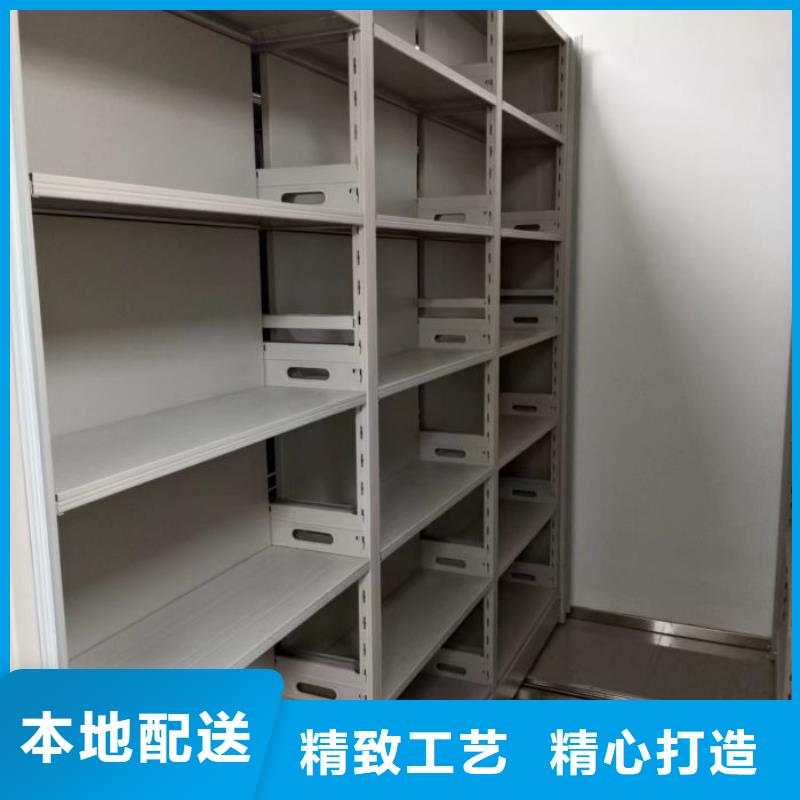 档案资料室密集柜、档案资料室密集柜厂家-值得信赖