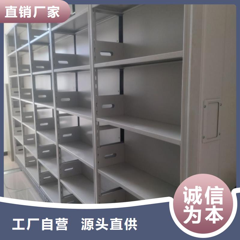 共绘精彩【泽信】移动钢板密集架