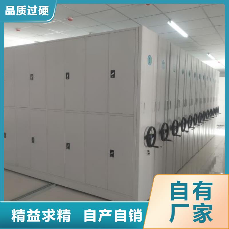 档案资料室密集柜、档案资料室密集柜厂家-值得信赖
