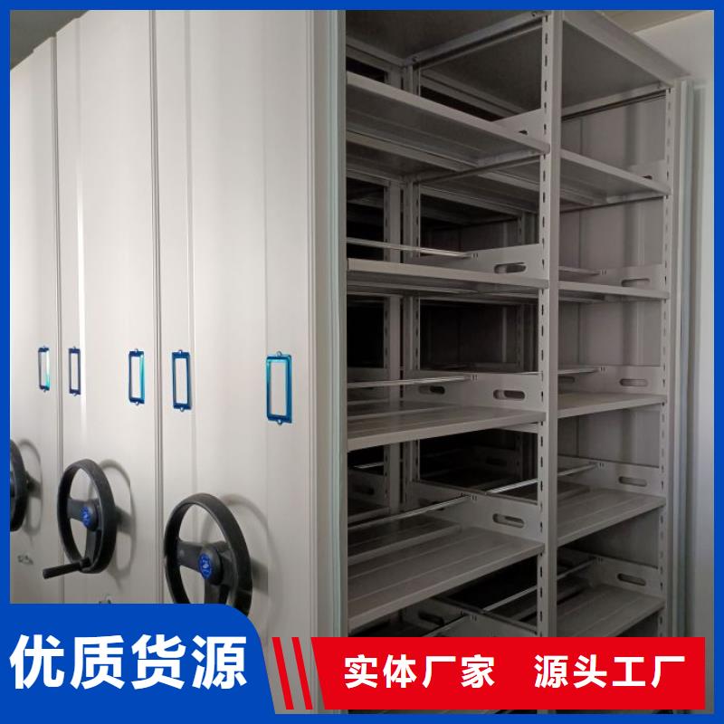 密集图书柜产地直销