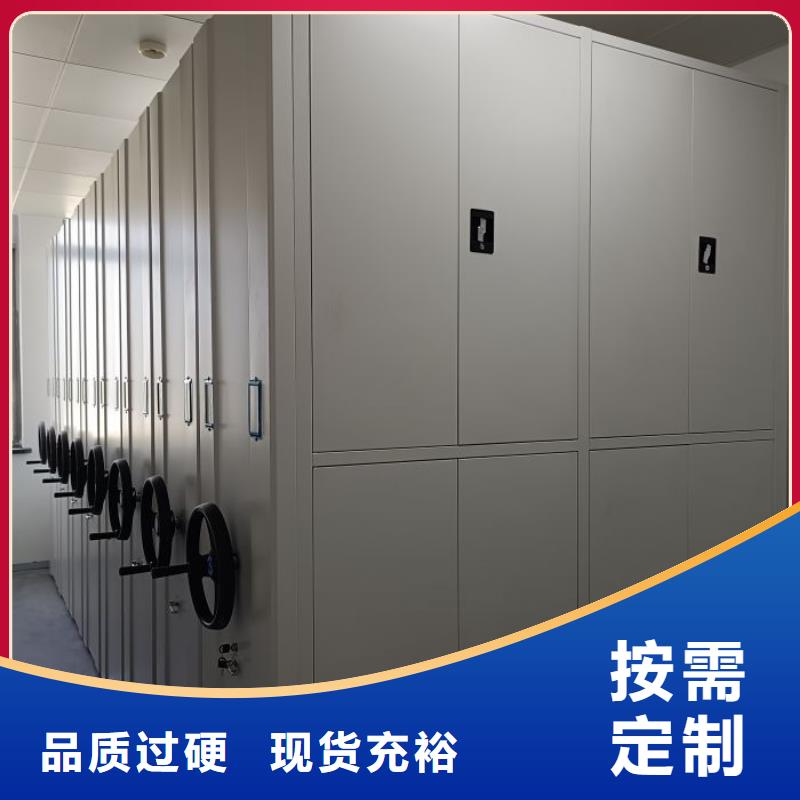 放心省心【泽信】封闭型密集柜