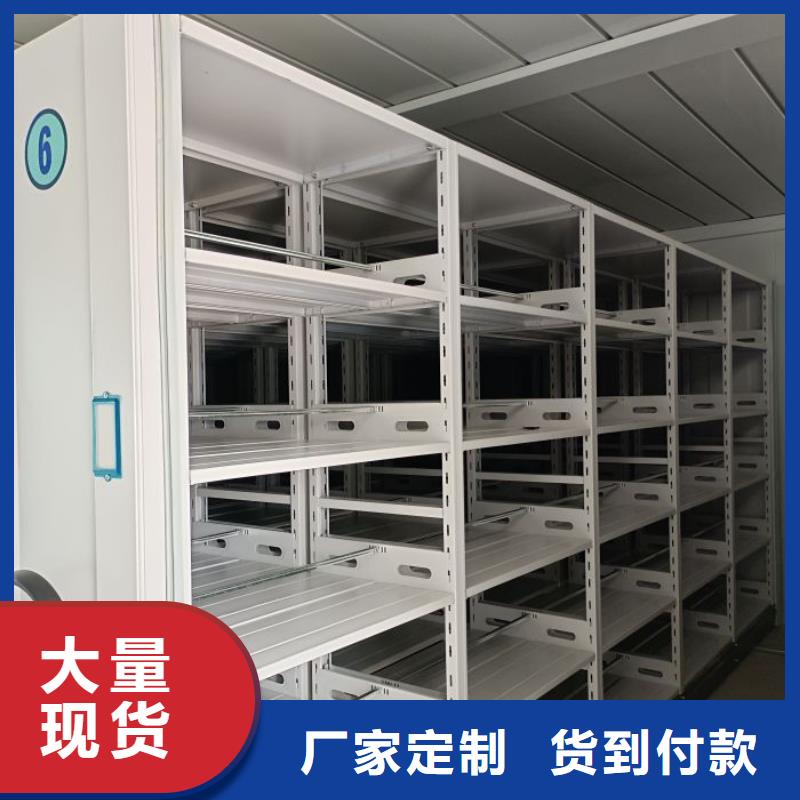 行业营销渠道开发方式【泽信】手动密集档案架