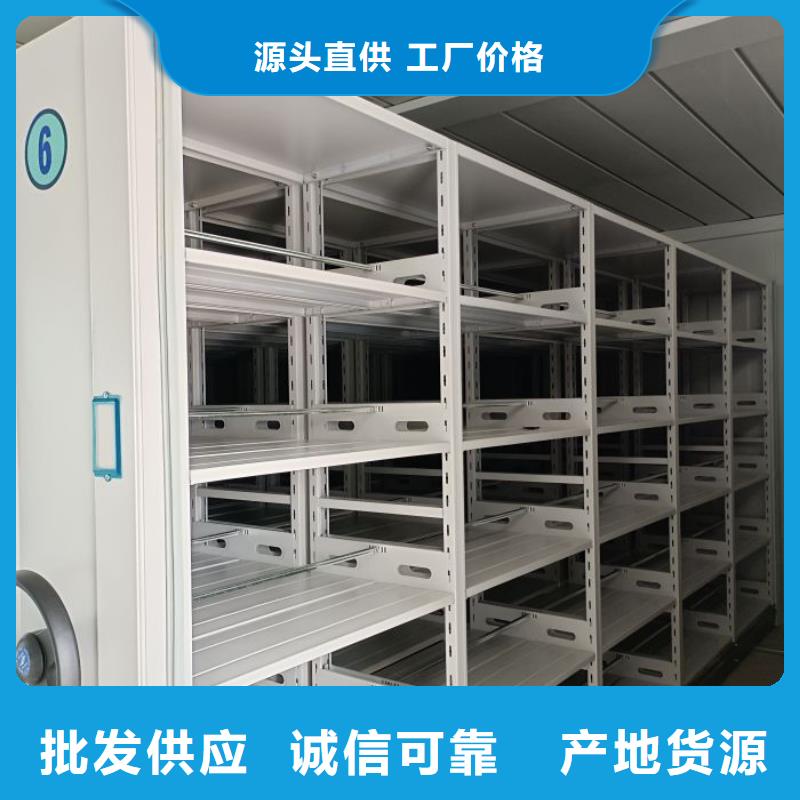 密集图书柜产地直销