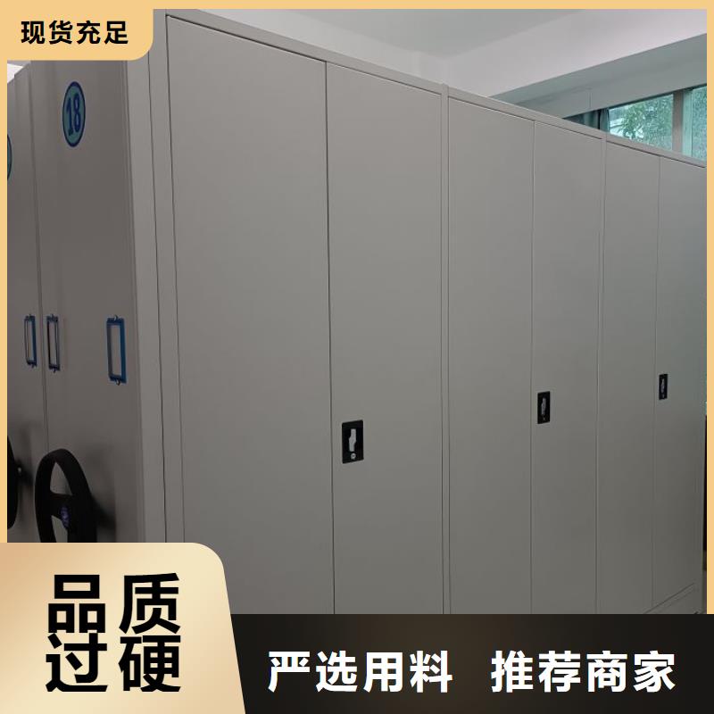 相传【泽信】光盘密集柜