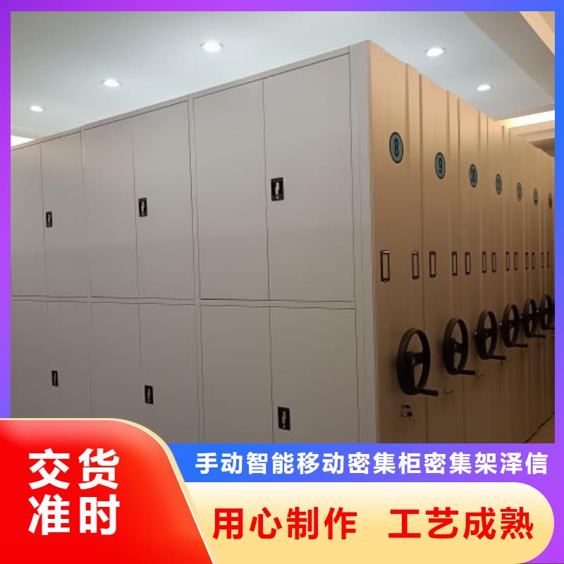 厂家加工【泽信】单组档案架