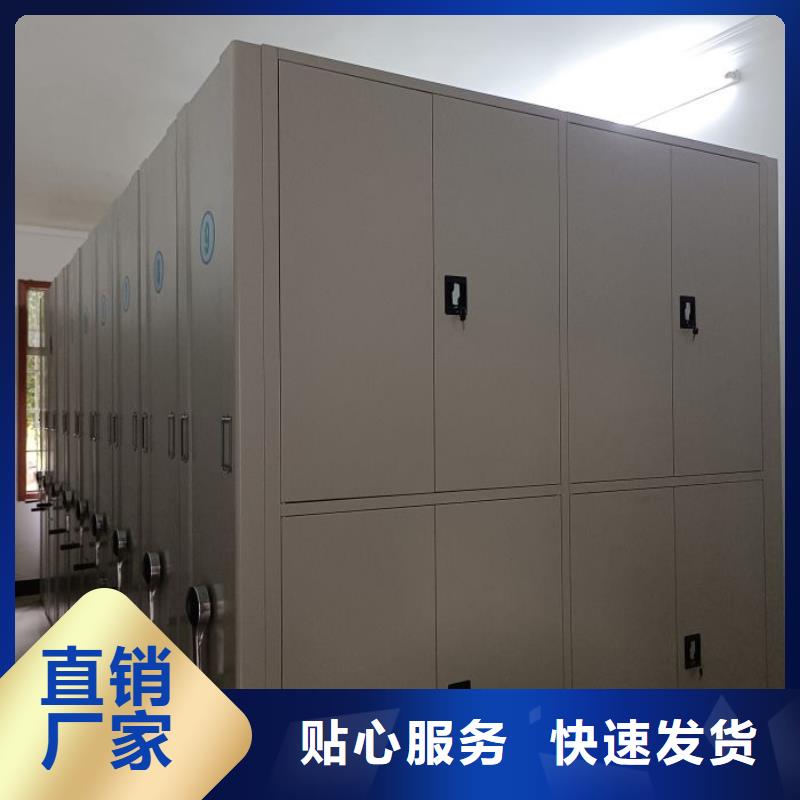 服务到家【泽信】手摇密集架