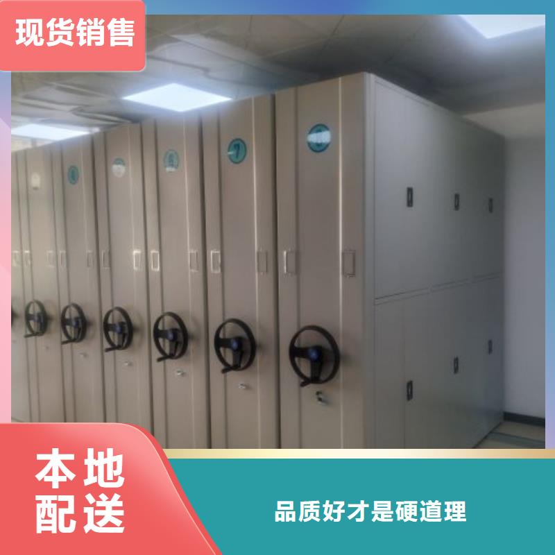 送货上门【泽信】手摇档案密集架
