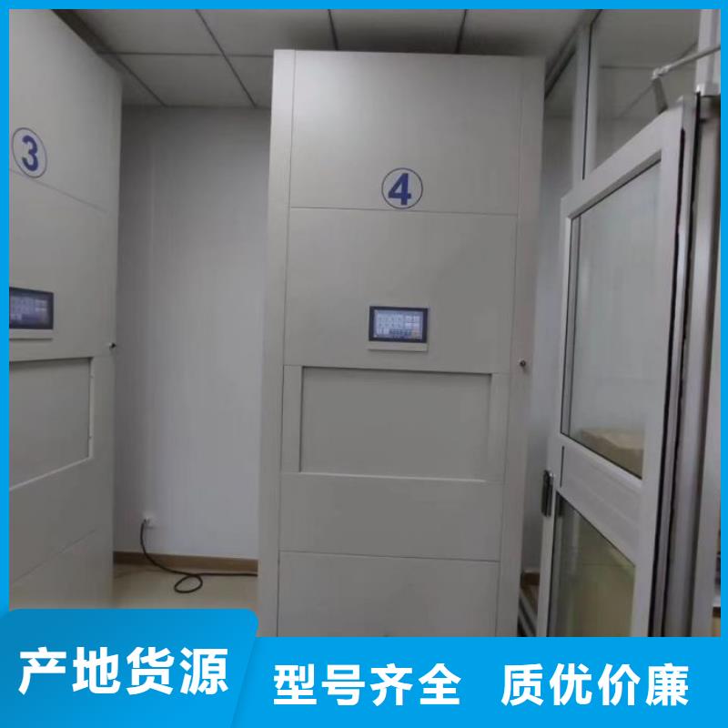 厂家供货【泽信】手摇文件柜