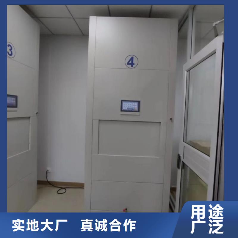 供求网【泽信】摇把式密集柜