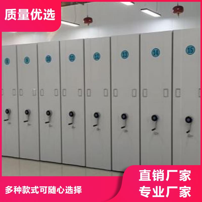 供求网【泽信】轨道密集架