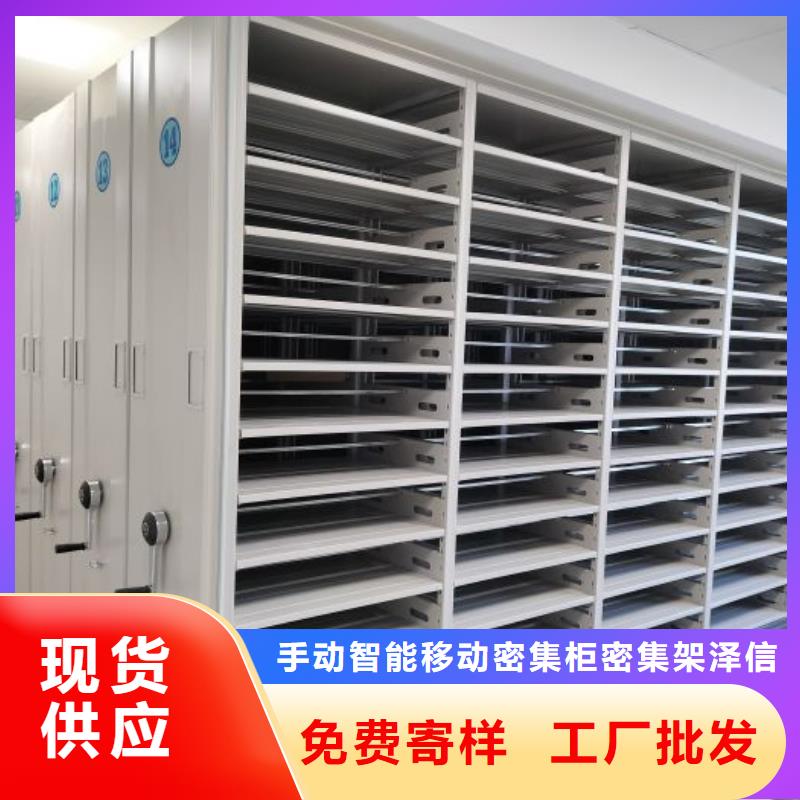厂家供货【泽信】手摇文件柜