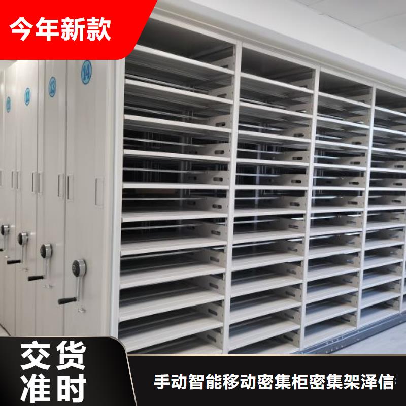 详情咨询【泽信】钢制手摇密集架