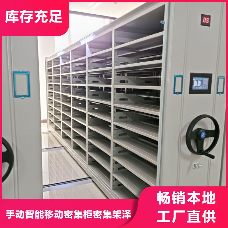 市场看点与期待图纸密集架
