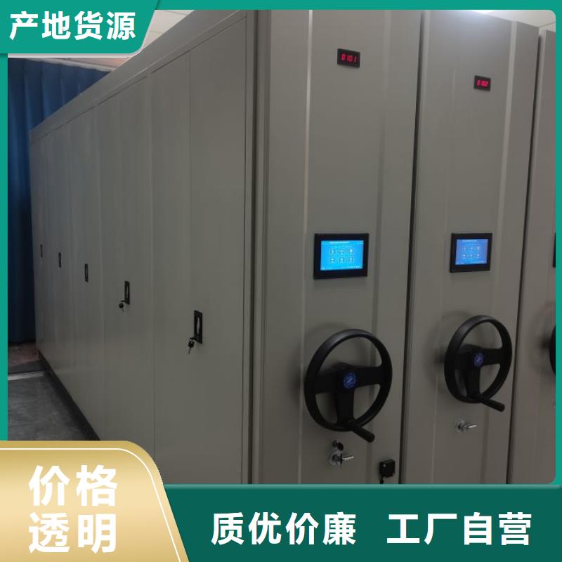 服务到家【泽信】手摇密集架