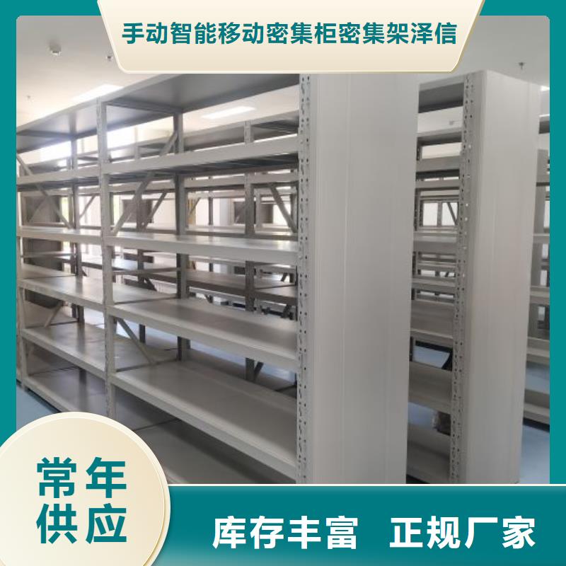 送货上门【泽信】手摇档案密集架