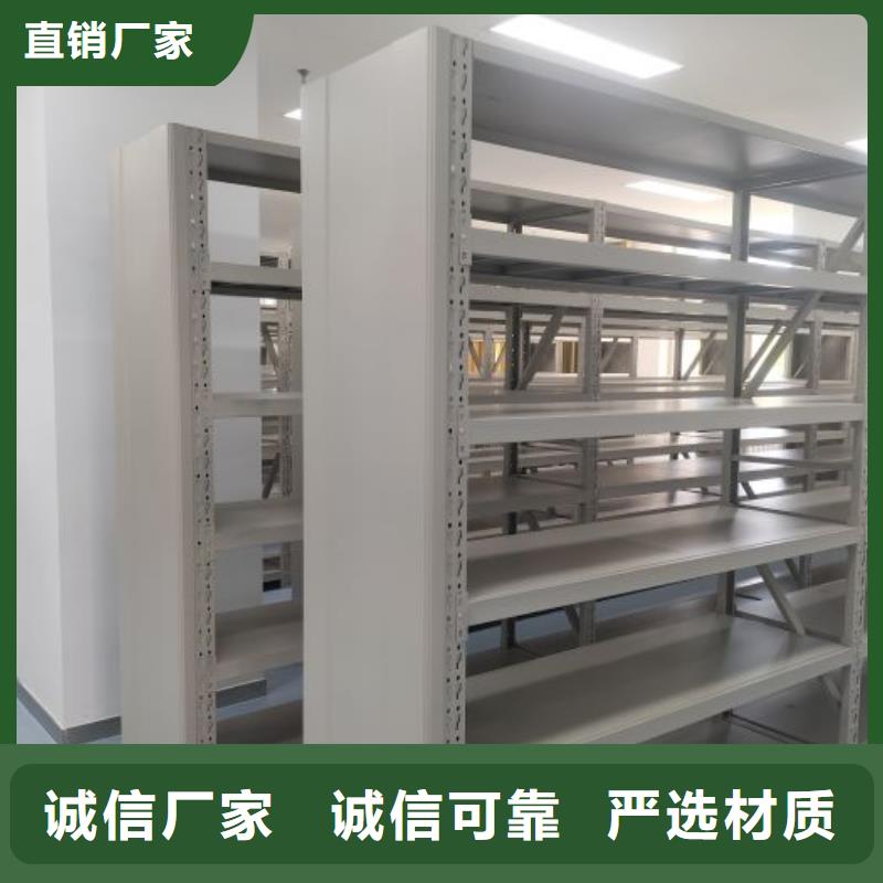 供求网【泽信】轨道密集架