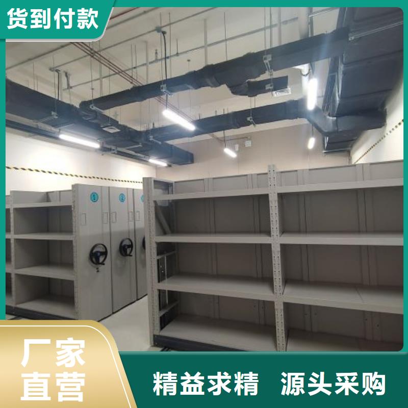 供求网【泽信】摇把式密集柜